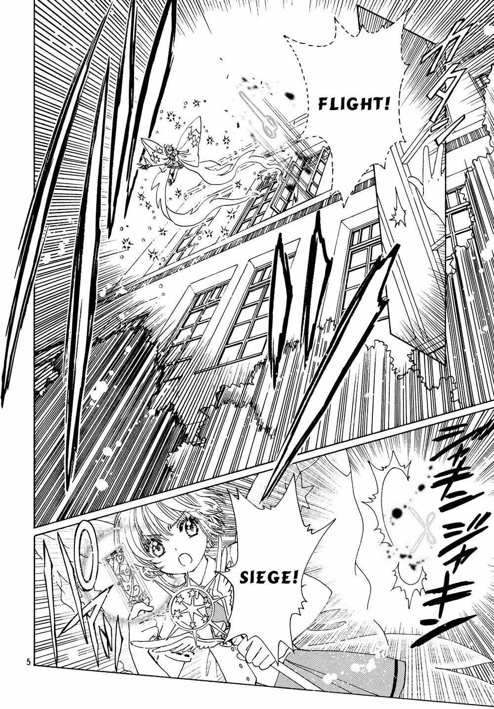 Card Captor Sakura: Clear Card-Hen Chapter 30 trang 6