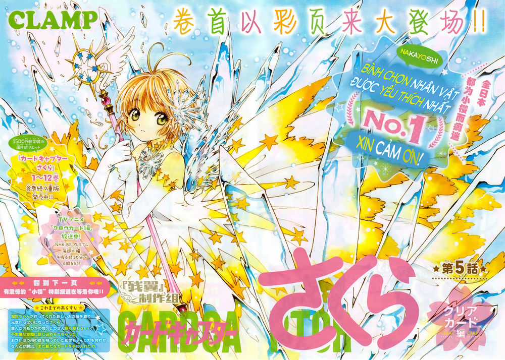 Card Captor Sakura: Clear Card-Hen Chapter 5 trang 3