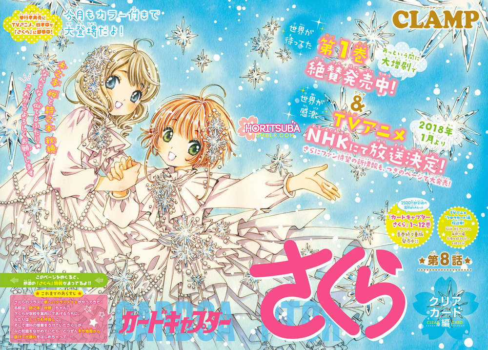 Card Captor Sakura: Clear Card-Hen Chapter 8 trang 2