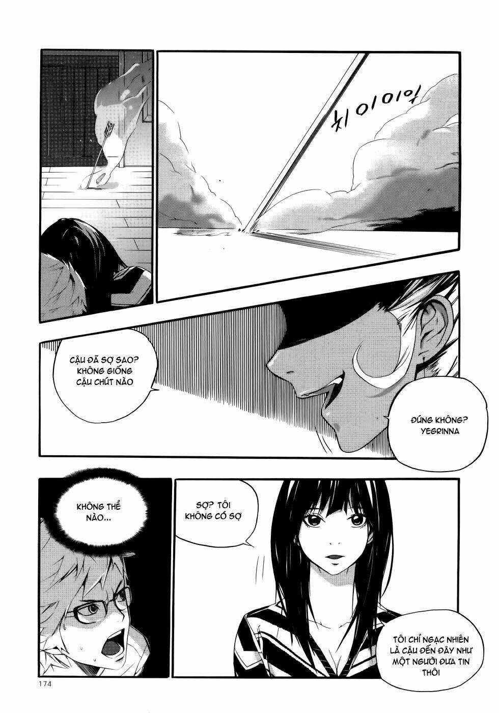 Carnivorous Princess Yegrinna Chapter 10 trang 31