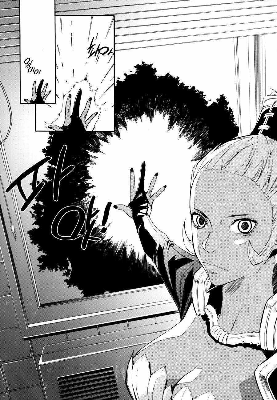 Carnivorous Princess Yegrinna Chapter 13 trang 37