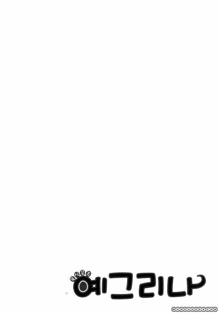 Carnivorous Princess Yegrinna Chapter 14 trang 39