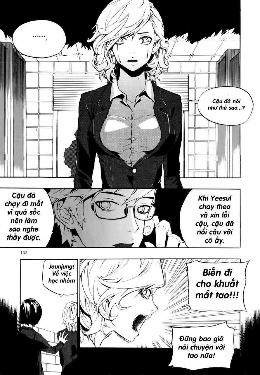 Carnivorous Princess Yegrinna Chapter 14 trang 5