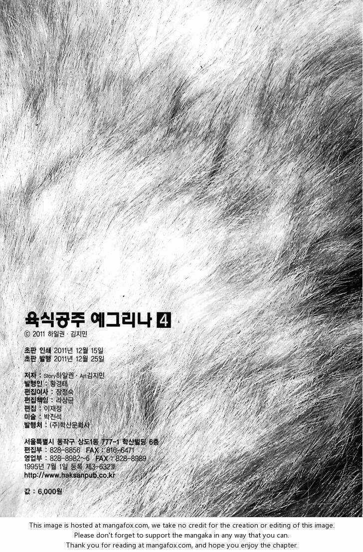 Carnivorous Princess Yegrinna Chapter 19 trang 35