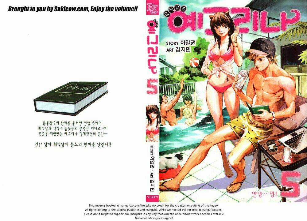 Carnivorous Princess Yegrinna Chapter 20 trang 2
