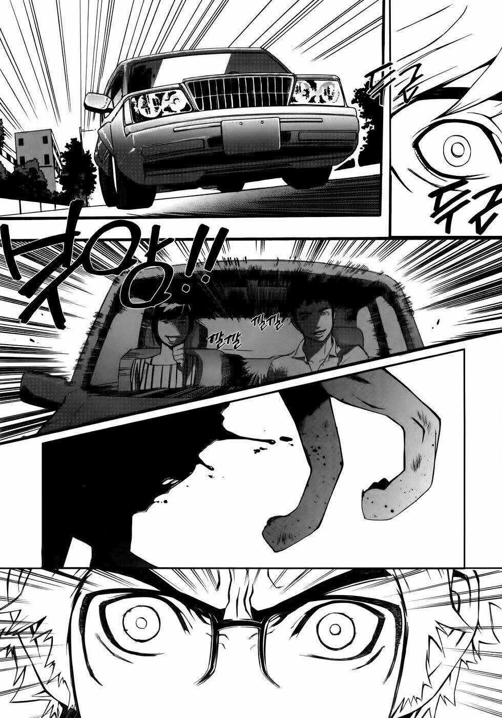 Carnivorous Princess Yegrinna Chapter 3 trang 8