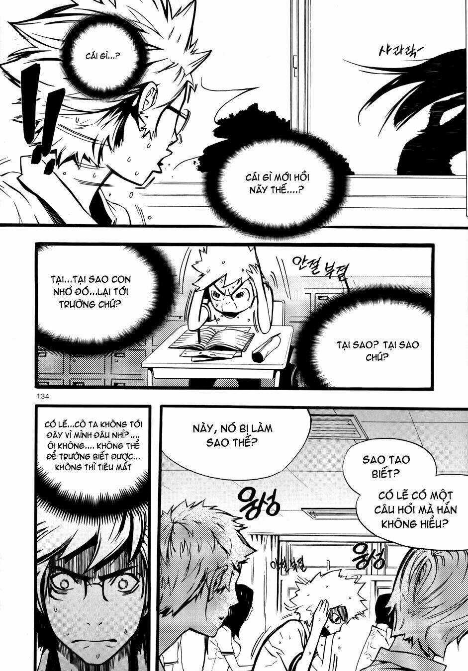 Carnivorous Princess Yegrinna Chapter 4 trang 13