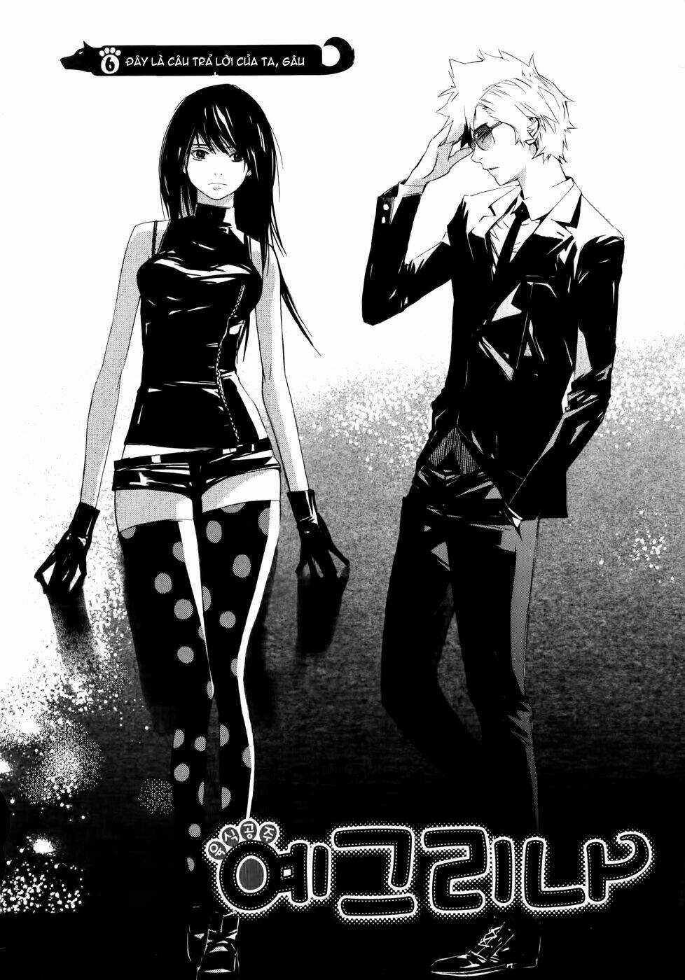 Carnivorous Princess Yegrinna Chapter 6 trang 3