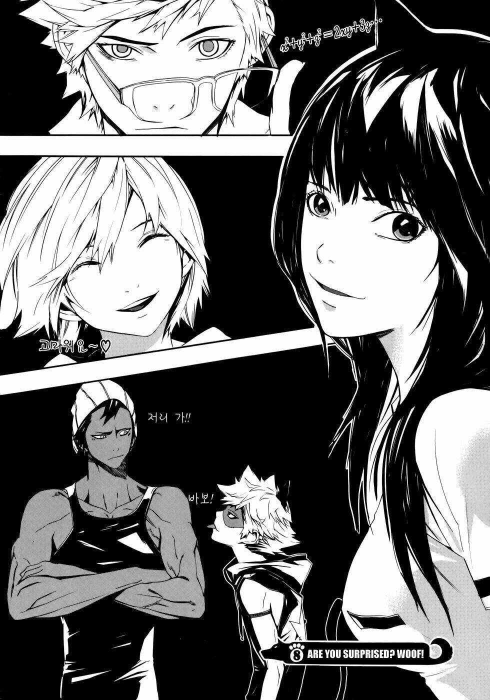 Carnivorous Princess Yegrinna Chapter 8 trang 2