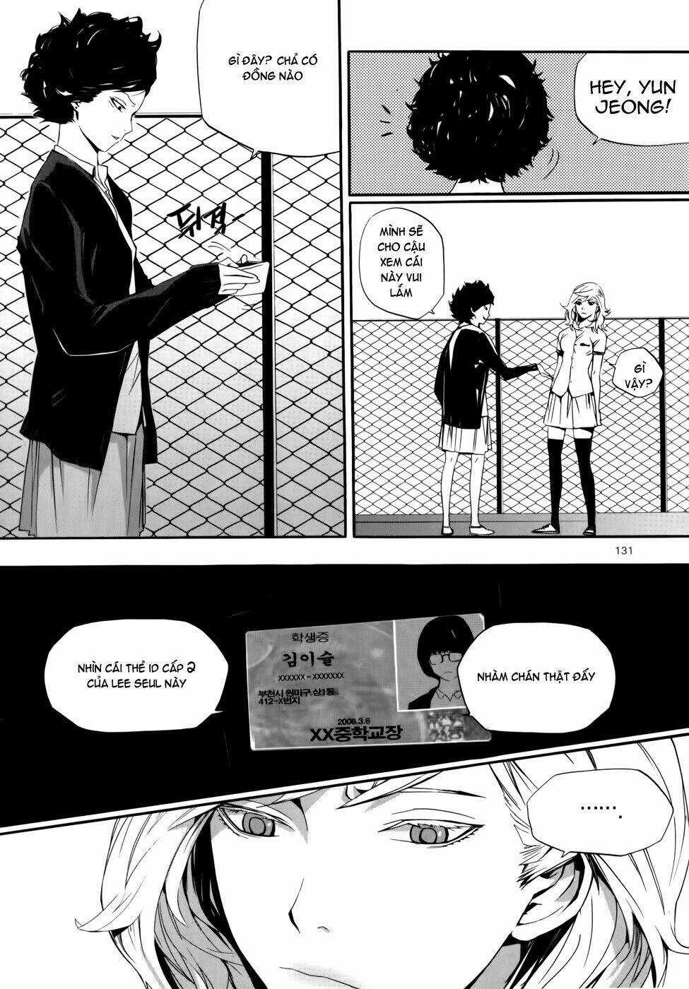 Carnivorous Princess Yegrinna Chapter 9 trang 22