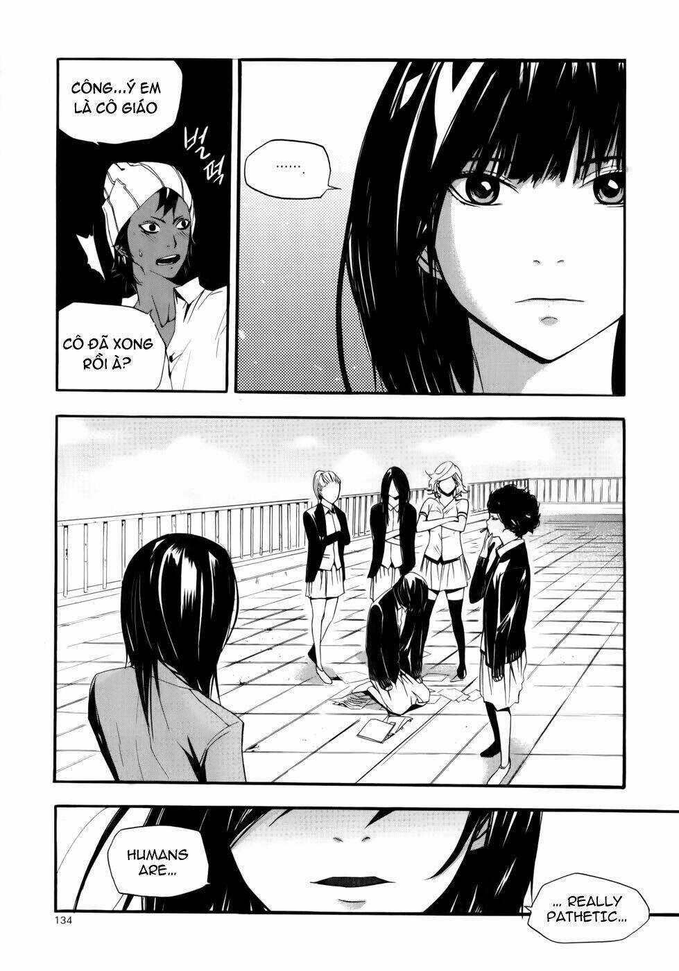 Carnivorous Princess Yegrinna Chapter 9 trang 25