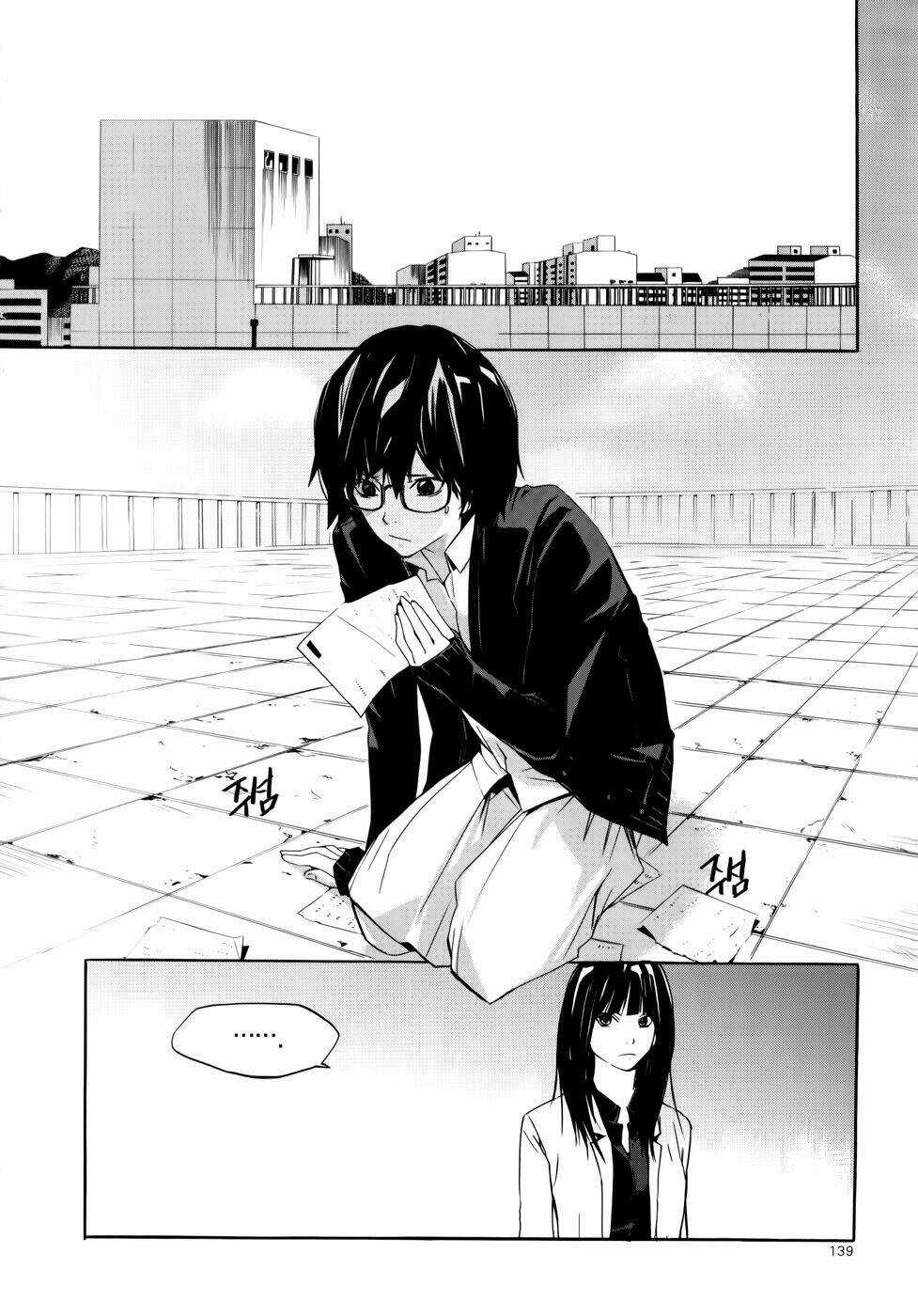 Carnivorous Princess Yegrinna Chapter 9 trang 30