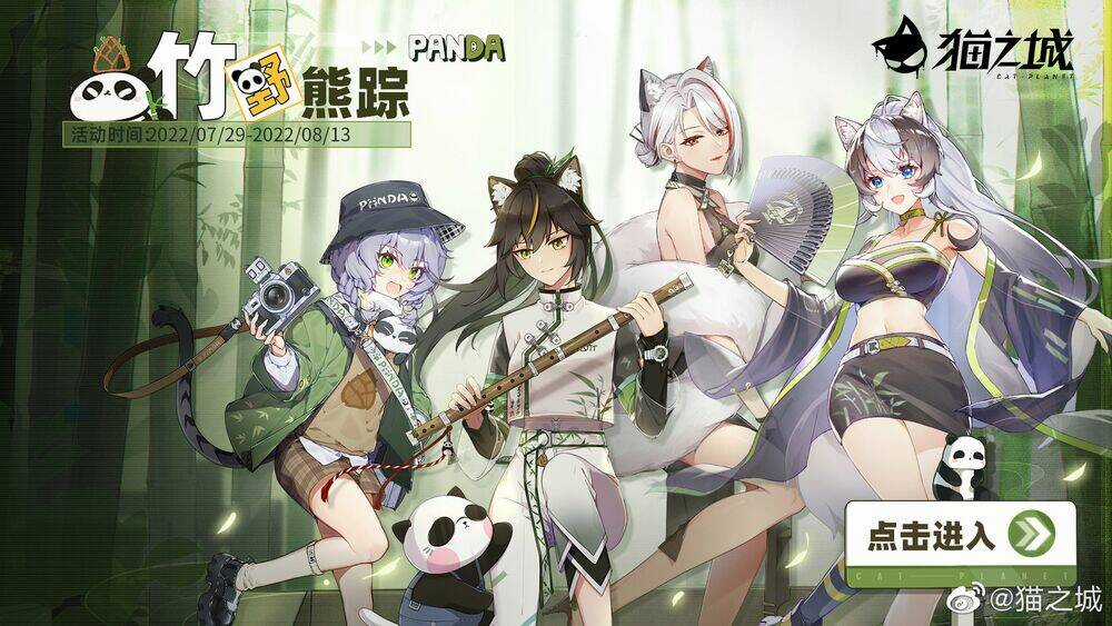 Cat Planet Chapter 51 trang 2