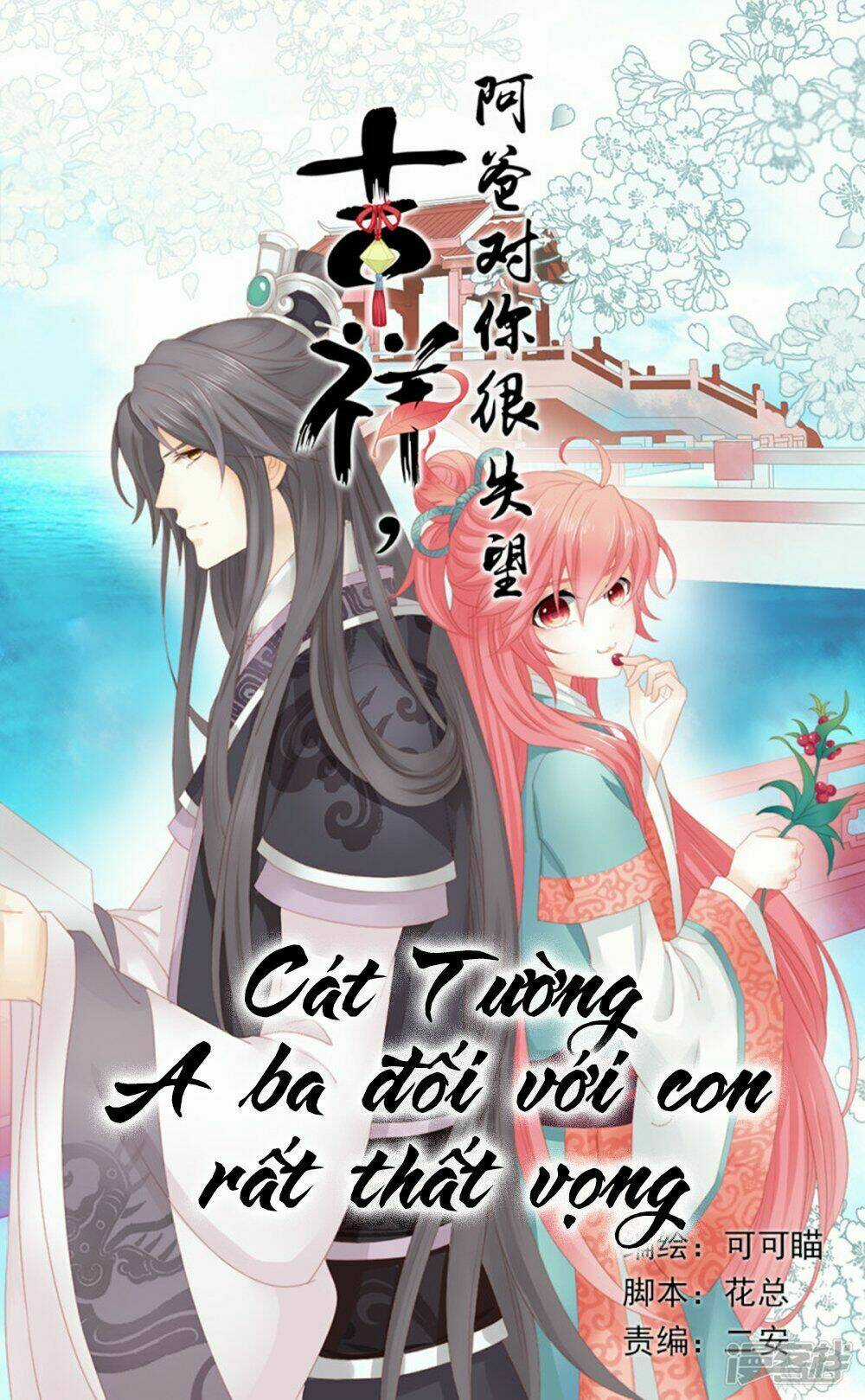 Cát Tường, A Ba Đối Với Con Rất Thất Vọng Chapter 2 trang 1