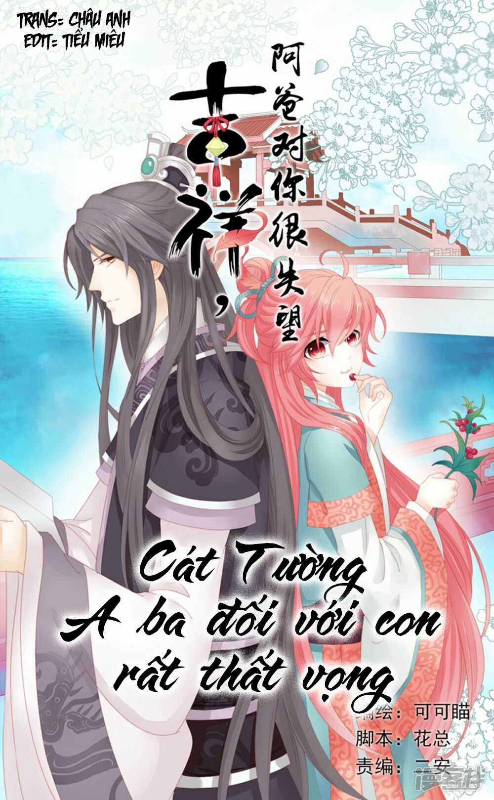 Cát Tường, A Ba Đối Với Con Rất Thất Vọng Chapter 23 trang 0