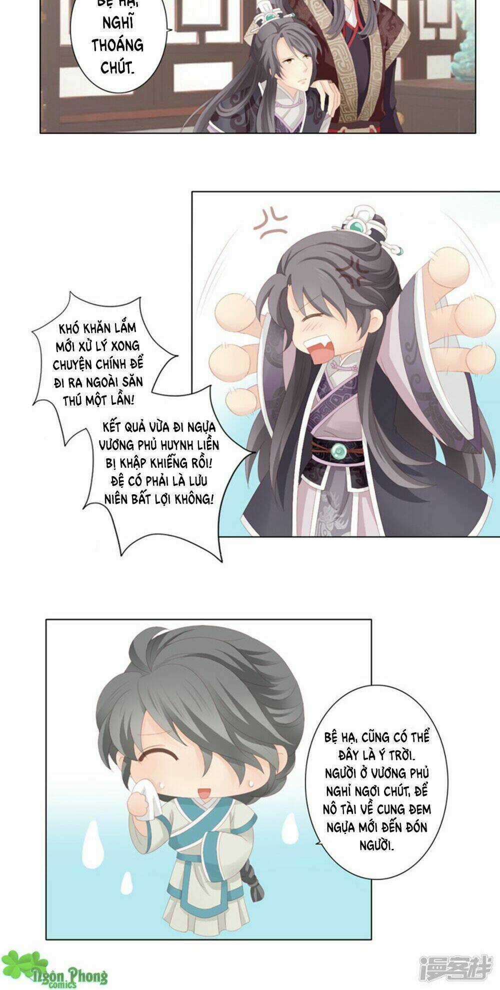 Cát Tường, A Ba Đối Với Con Rất Thất Vọng Chapter 3 trang 15