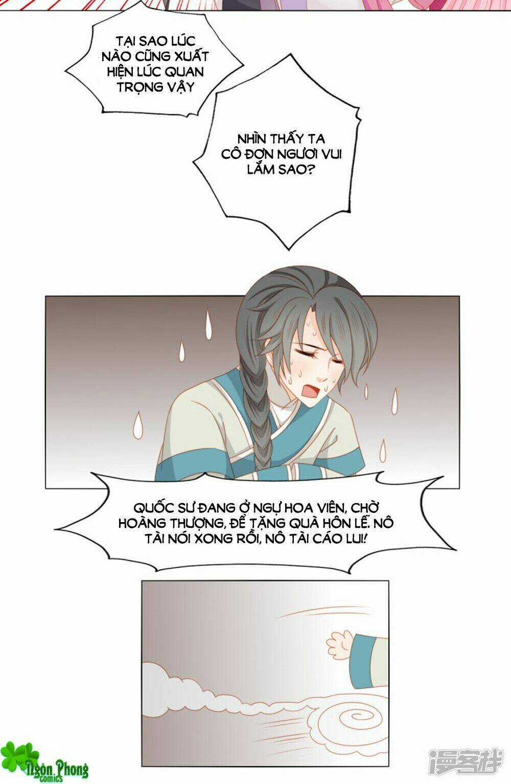 Cát Tường, A Ba Đối Với Con Rất Thất Vọng Chapter 41 trang 15