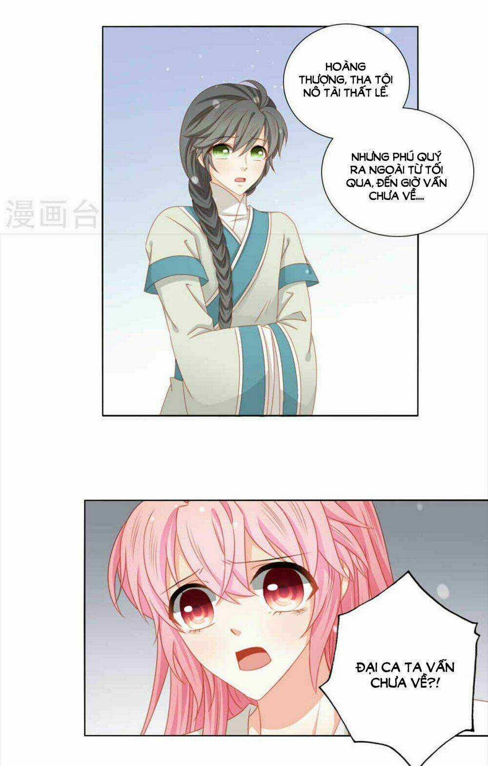 Cát Tường, A Ba Đối Với Con Rất Thất Vọng Chapter 51 trang 15