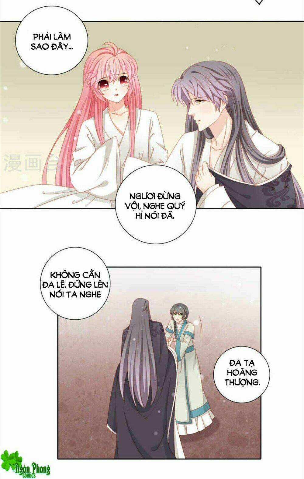 Cát Tường, A Ba Đối Với Con Rất Thất Vọng Chapter 51 trang 16