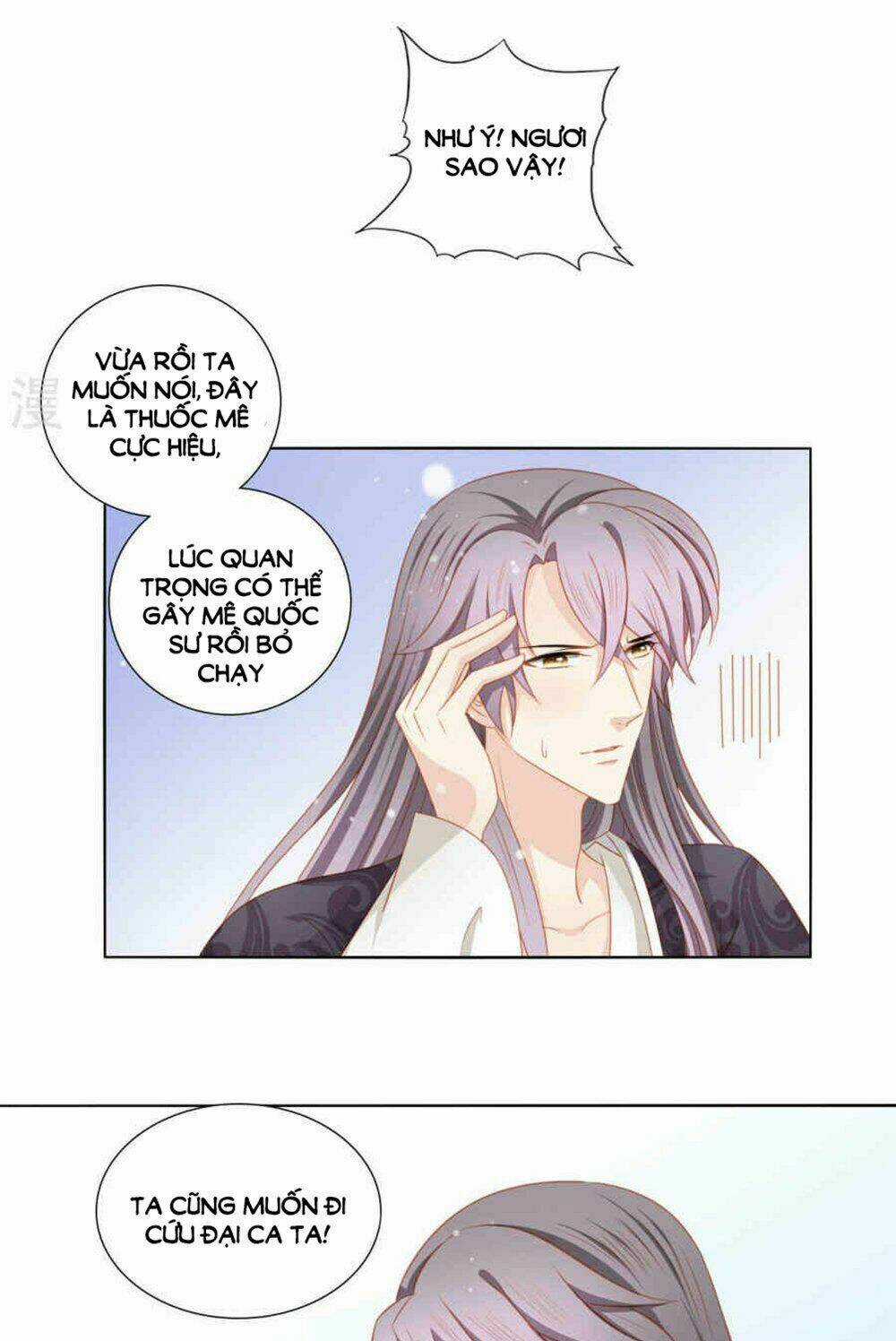 Cát Tường, A Ba Đối Với Con Rất Thất Vọng Chapter 51 trang 34