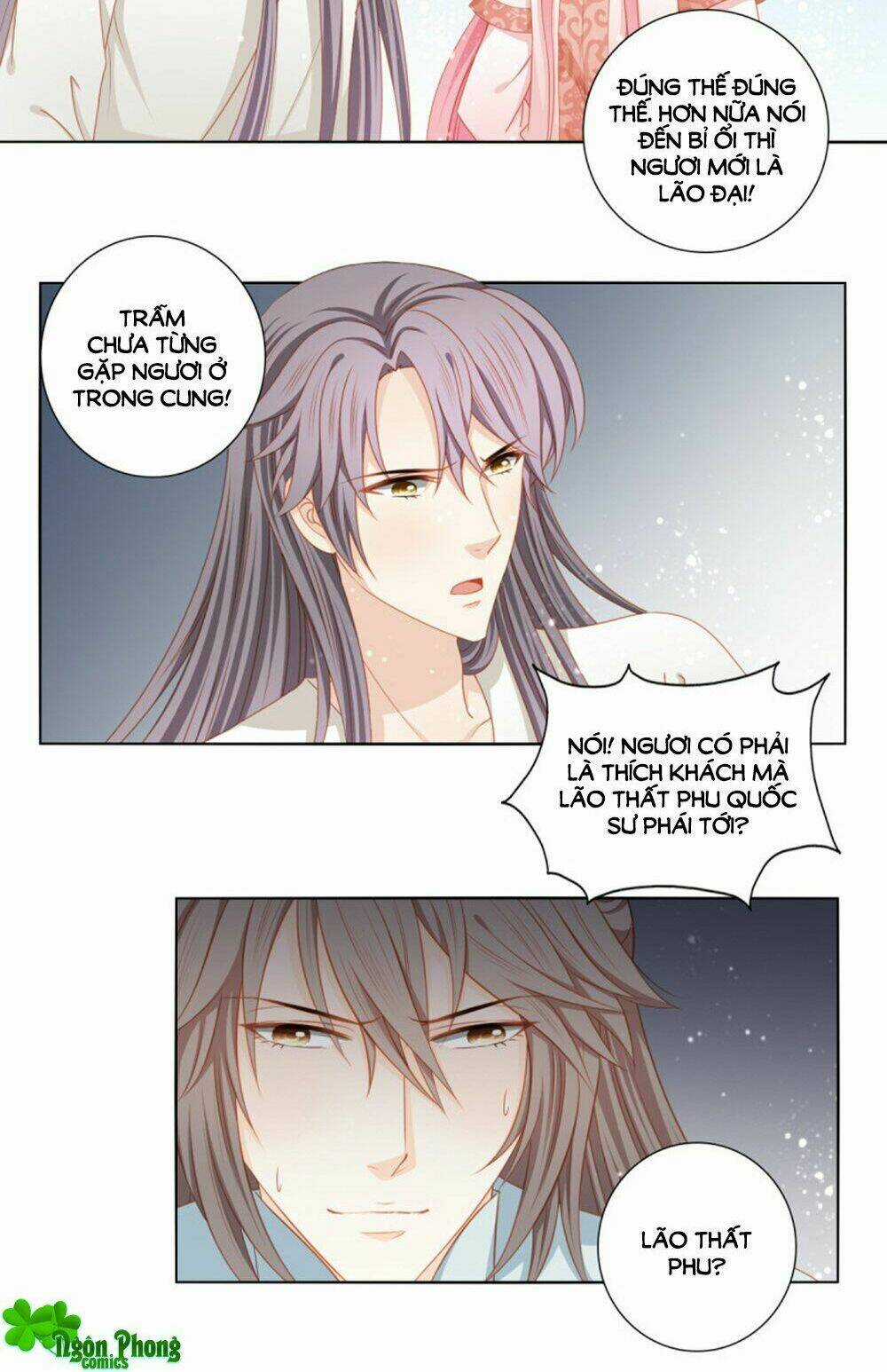 Cát Tường, A Ba Đối Với Con Rất Thất Vọng Chapter 58 trang 2