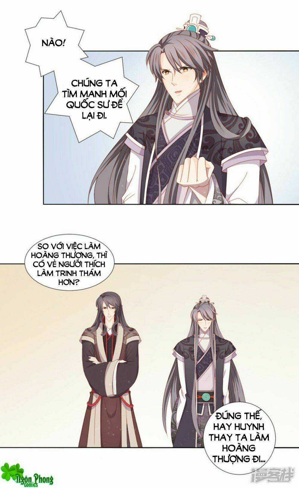 Cát Tường, A Ba Đối Với Con Rất Thất Vọng Chapter 61 trang 14