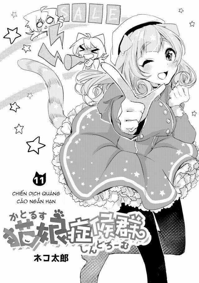 Catulus Syndrome Chapter 11 trang 2