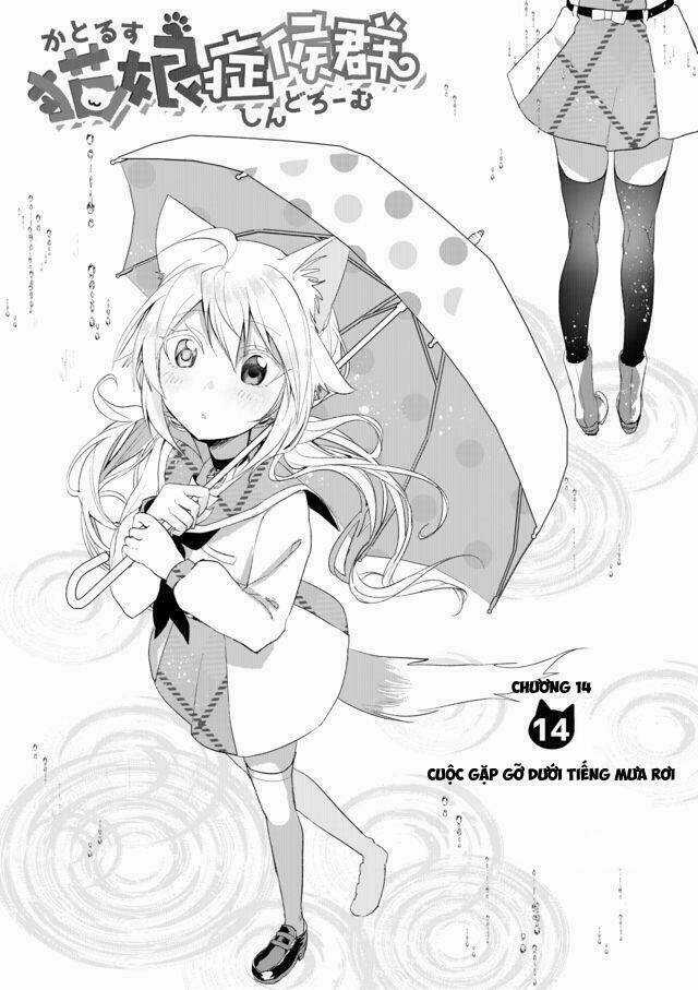 Catulus Syndrome Chapter 14 trang 2