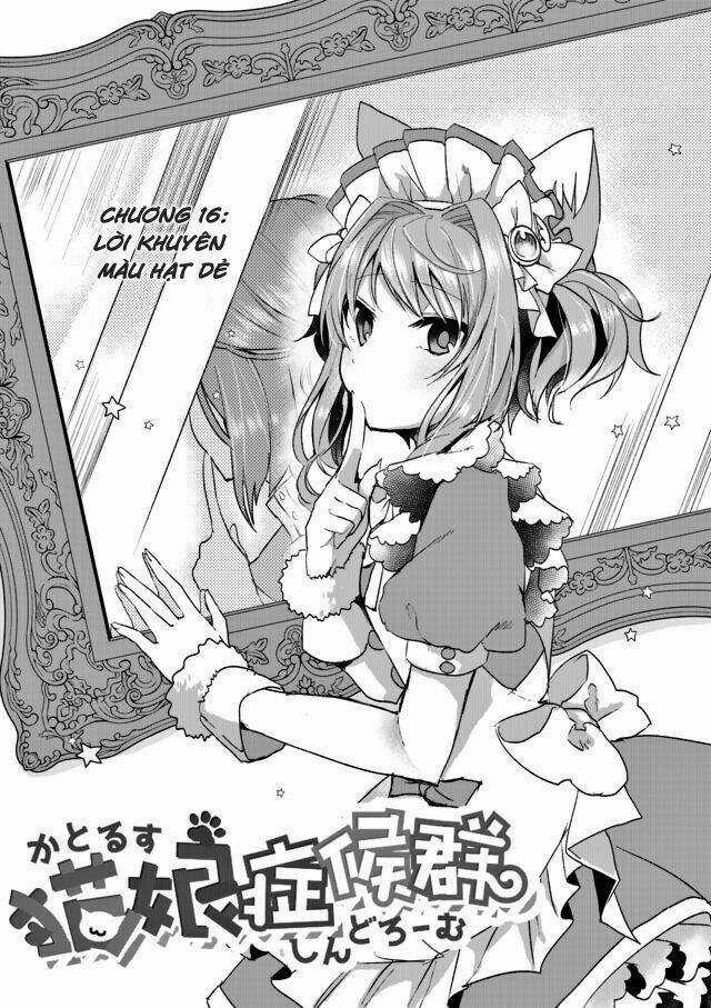 Catulus Syndrome Chapter 16 trang 2