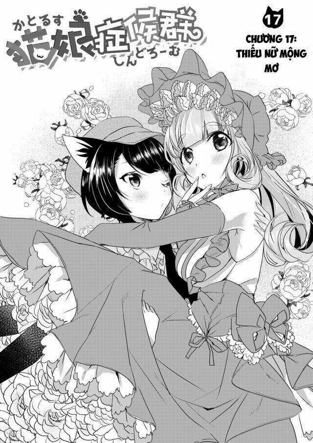 Catulus Syndrome Chapter 17 trang 2