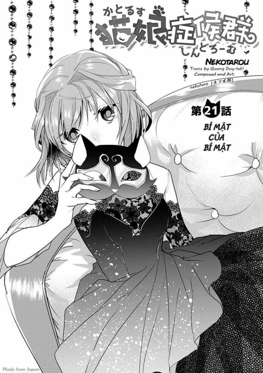 Catulus Syndrome Chapter 21 trang 0