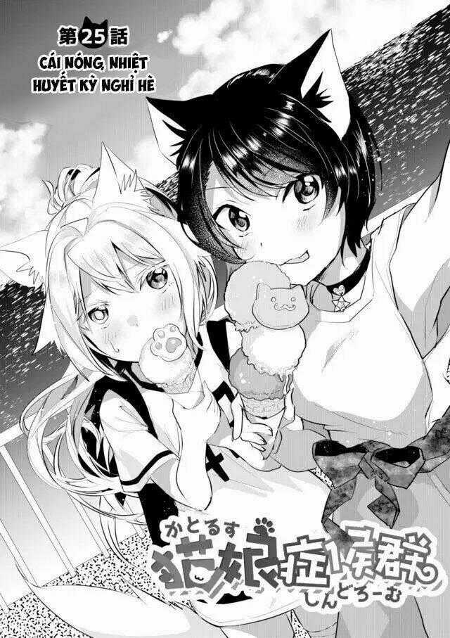Catulus Syndrome Chapter 25 trang 1