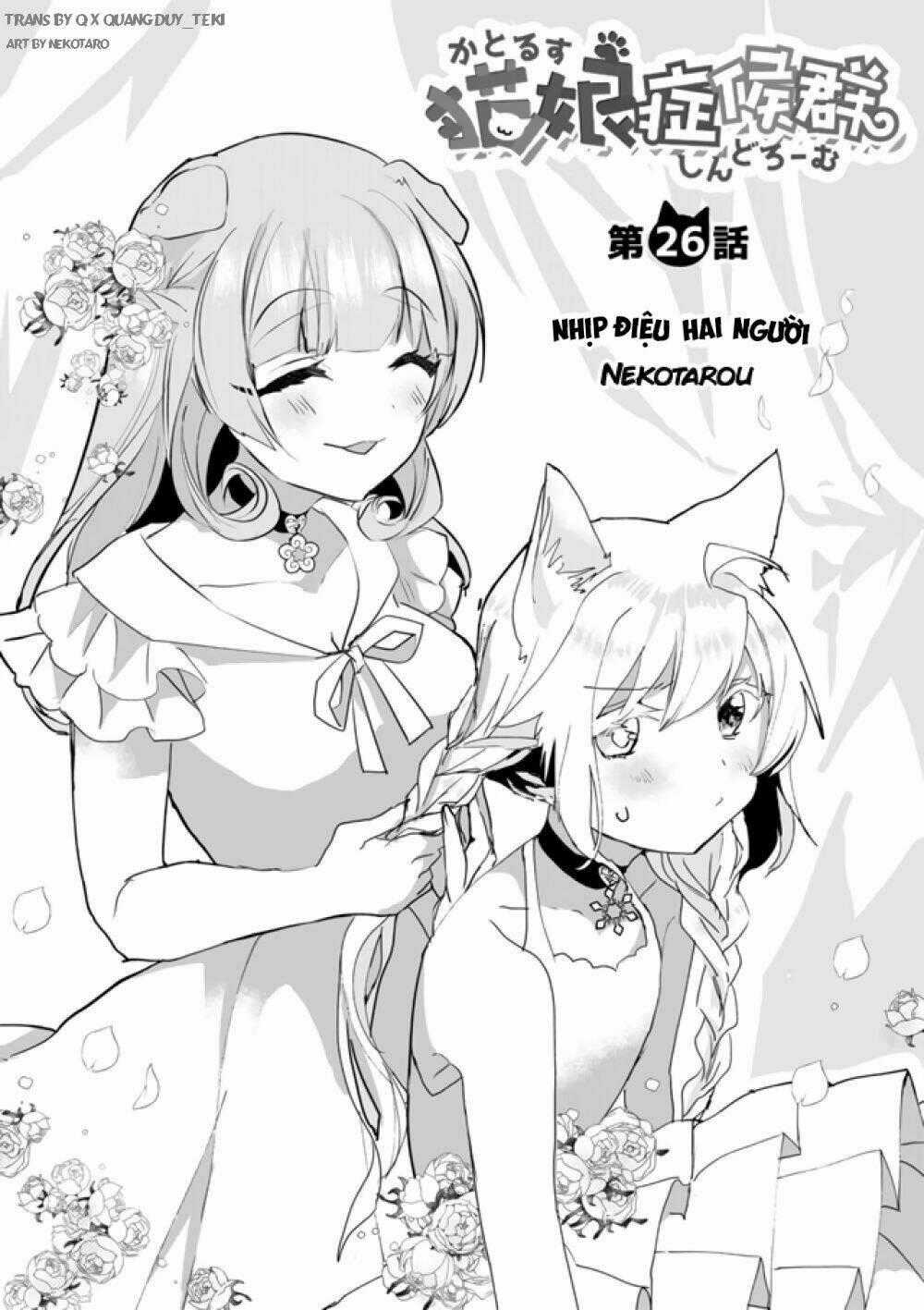 Catulus Syndrome Chapter 26 trang 0