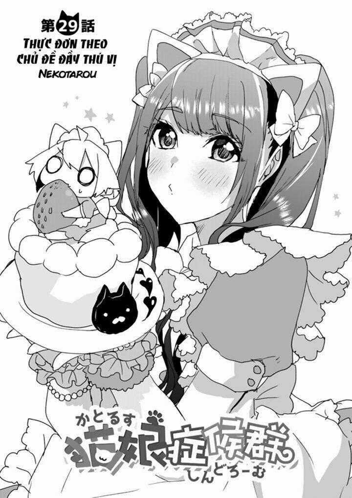 Catulus Syndrome Chapter 29 trang 1