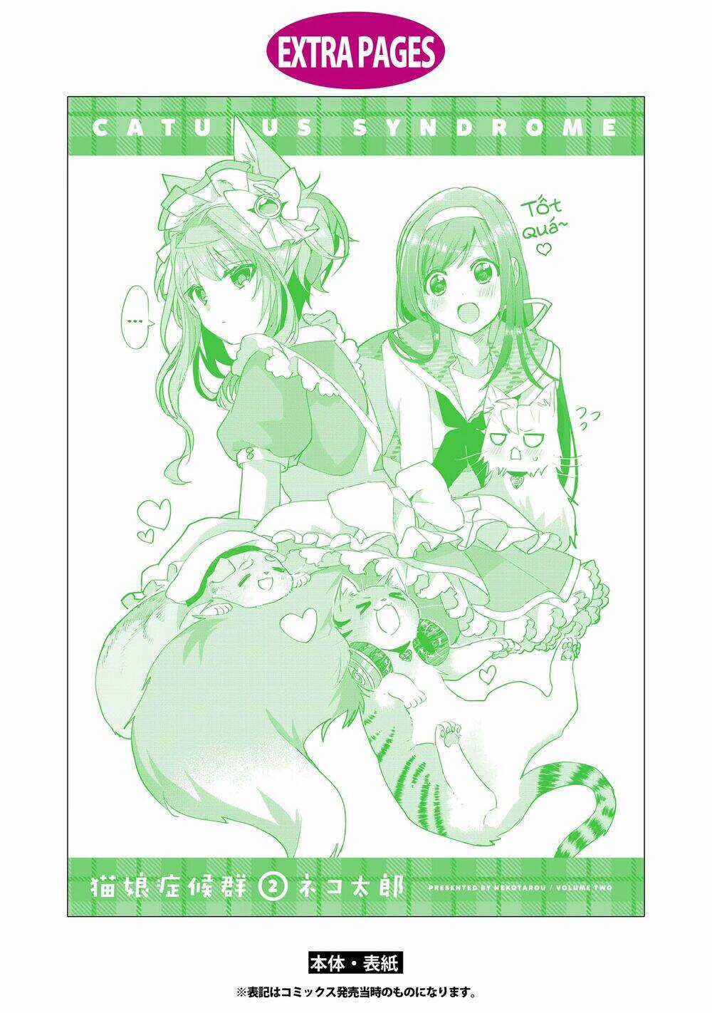 Catulus Syndrome Chapter 44.5 trang 11