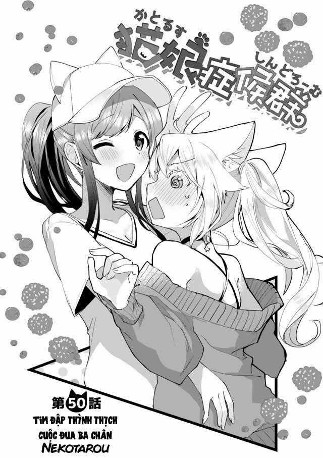 Catulus Syndrome Chapter 50 trang 1