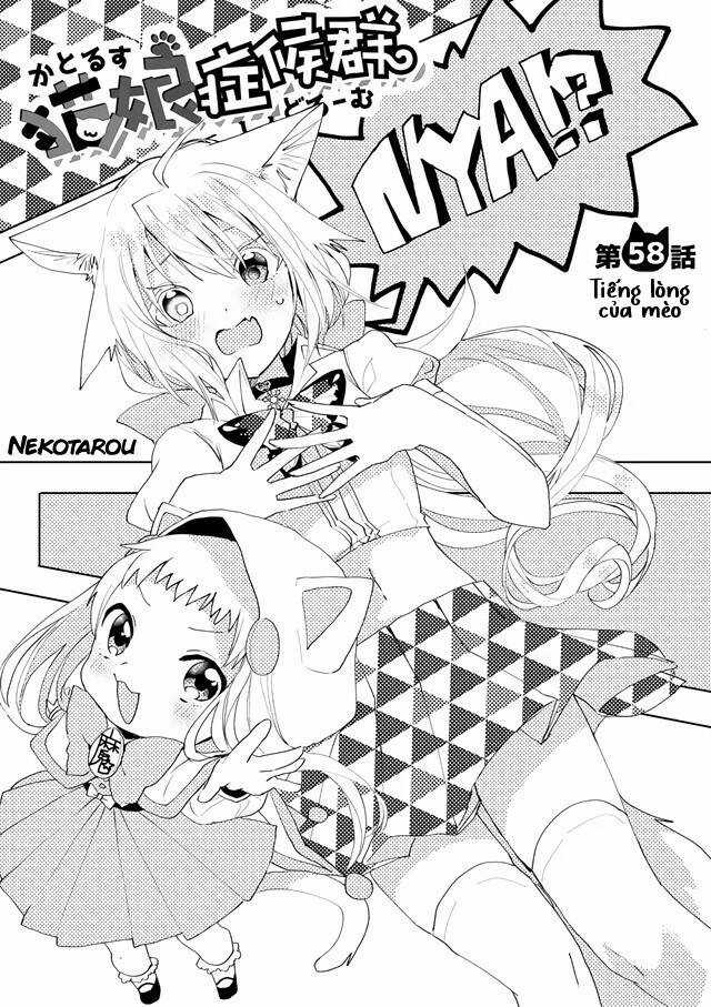 Catulus Syndrome Chapter 58 trang 2