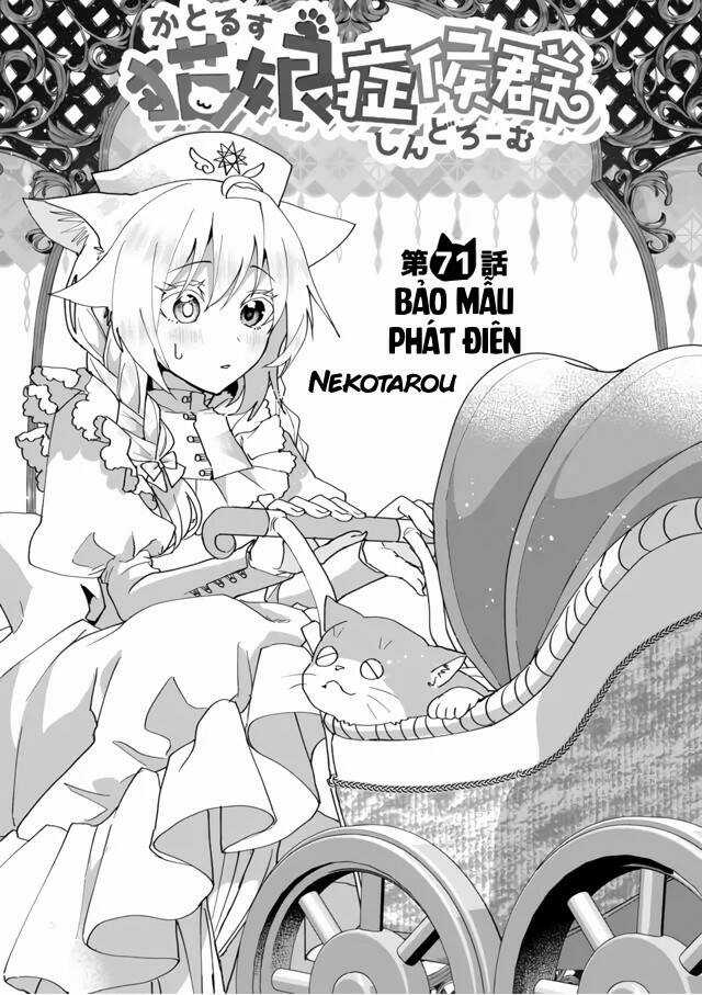 Catulus Syndrome Chapter 71 trang 2