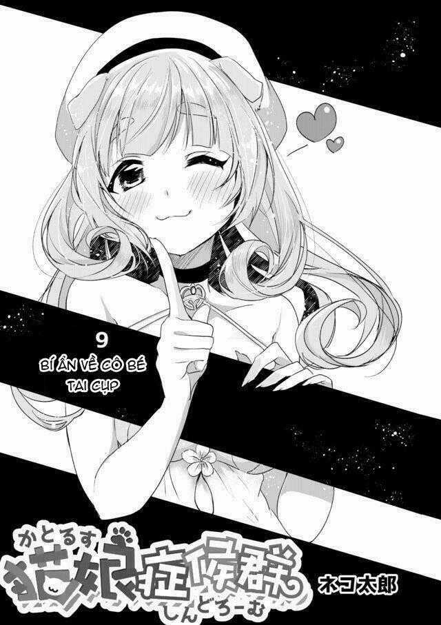 Catulus Syndrome Chapter 9 trang 1