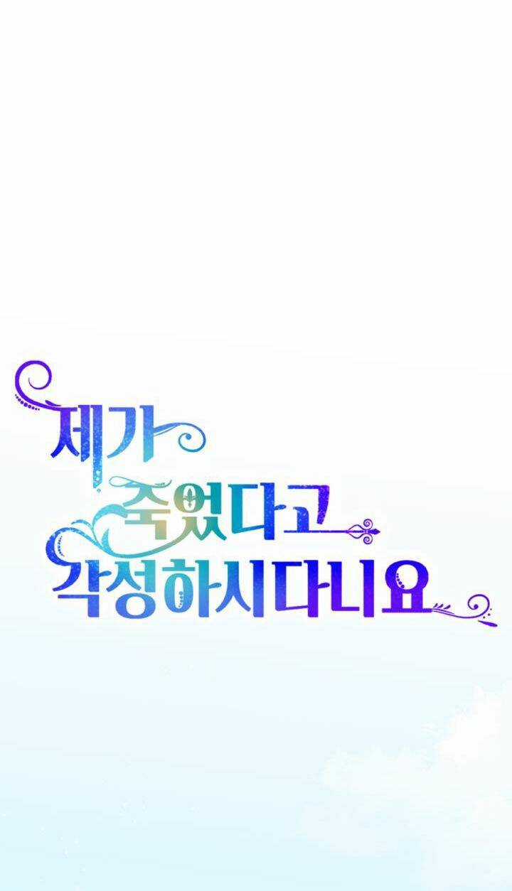 Cậu Ấy Thức Tỉnh Khi Tôi Đã Chết Chapter 31 trang 21