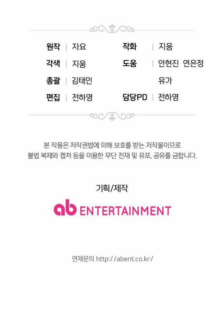 Cậu Ấy Thức Tỉnh Khi Tôi Đã Chết Chapter 33 trang 52