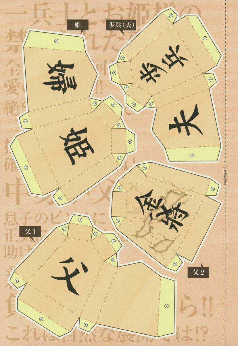 Cậu Bạn Bàn Bên Chapter 45 trang 14