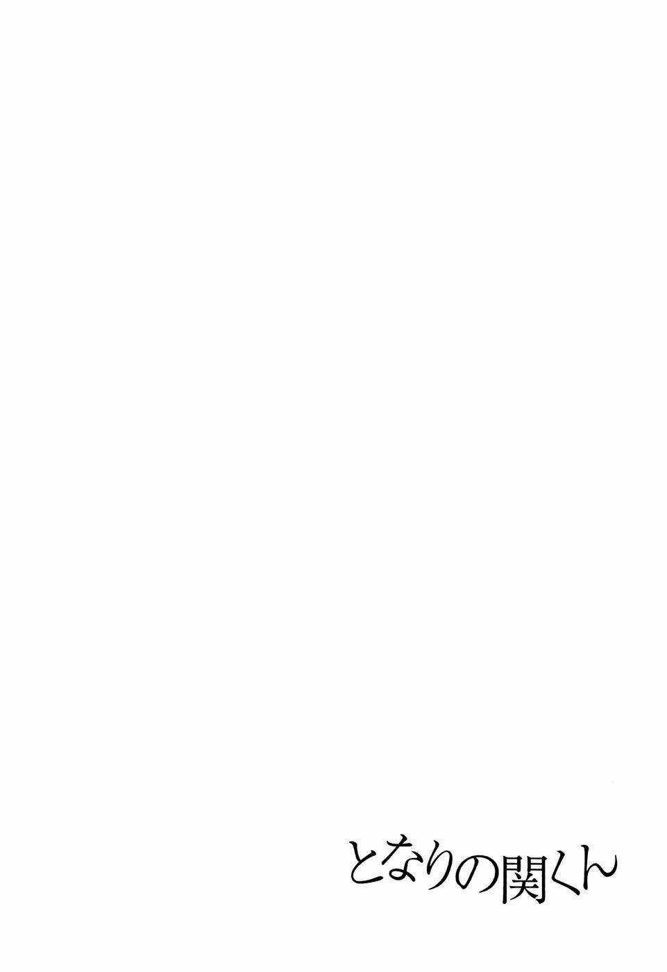 Cậu Bạn Bàn Bên Chapter 48 trang 14