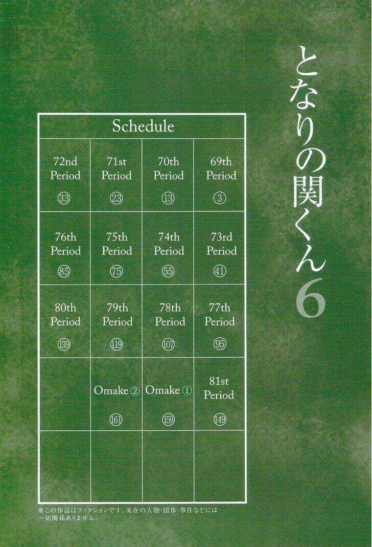 Cậu Bạn Bàn Bên Chapter 69 trang 4