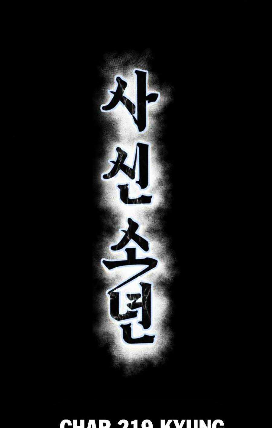 Cậu Bé Của Thần Chết Chapter 219 trang 1