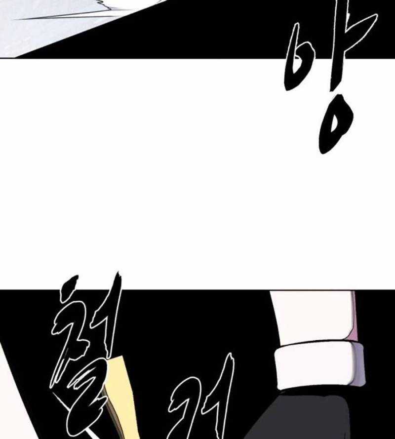 Cậu Bé Của Thần Chết Chapter 237.5 trang 113
