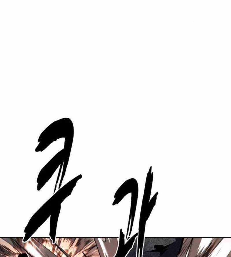 Cậu Bé Của Thần Chết Chapter 237.5 trang 34
