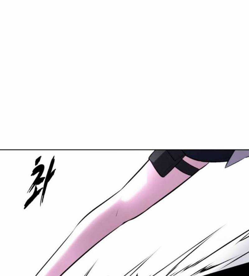 Cậu Bé Của Thần Chết Chapter 237.5 trang 59