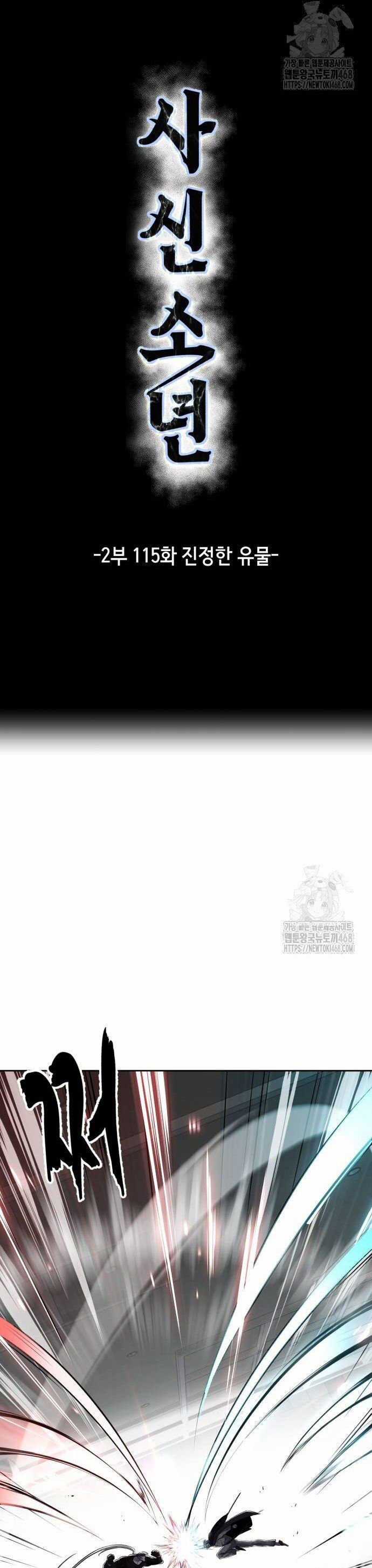 Cậu Bé Của Thần Chết Chapter 263 trang 11