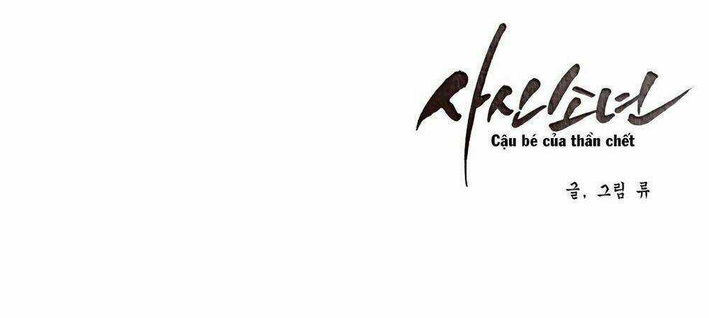 Cậu Bé Của Thần Chết Chapter 5 trang 128